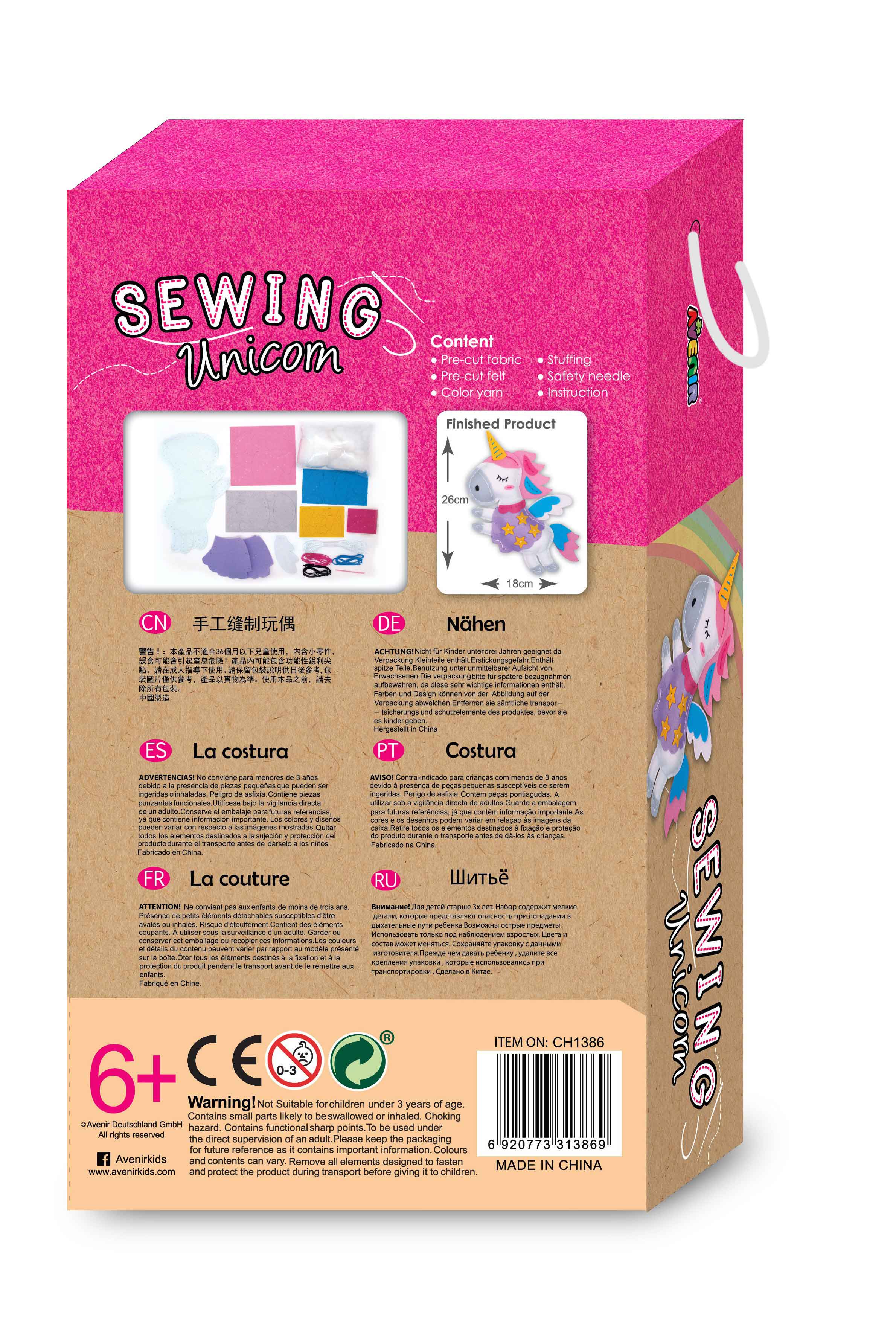 Avenir Sewing-Unicorn